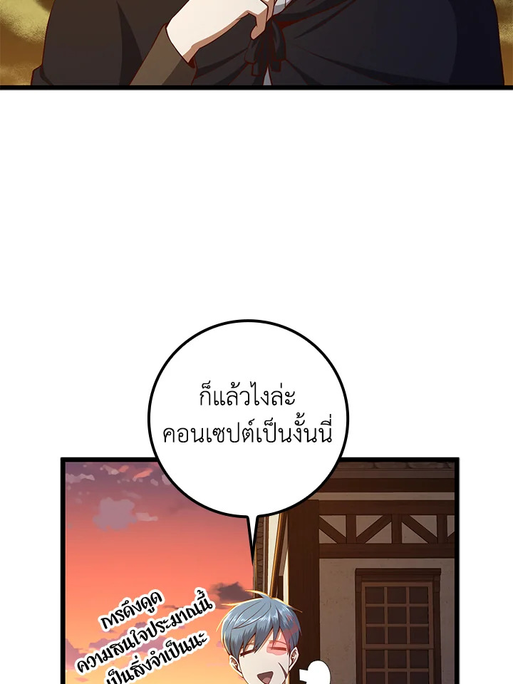 Manga-lc-com อ่านมังงะ อ่านการ์ตูน ออนไลน์ ฟรี The Lord of Coins ตอนที่ 1 2 3 4 5 6 7 8 9 10 11 12 13 14 ฟรี ไม่มีโฆษณา Manga-lc - อ่าน มังงะ อ่าน การ์ตูน ออนไลน์ อ่านมังงะ ฟรี