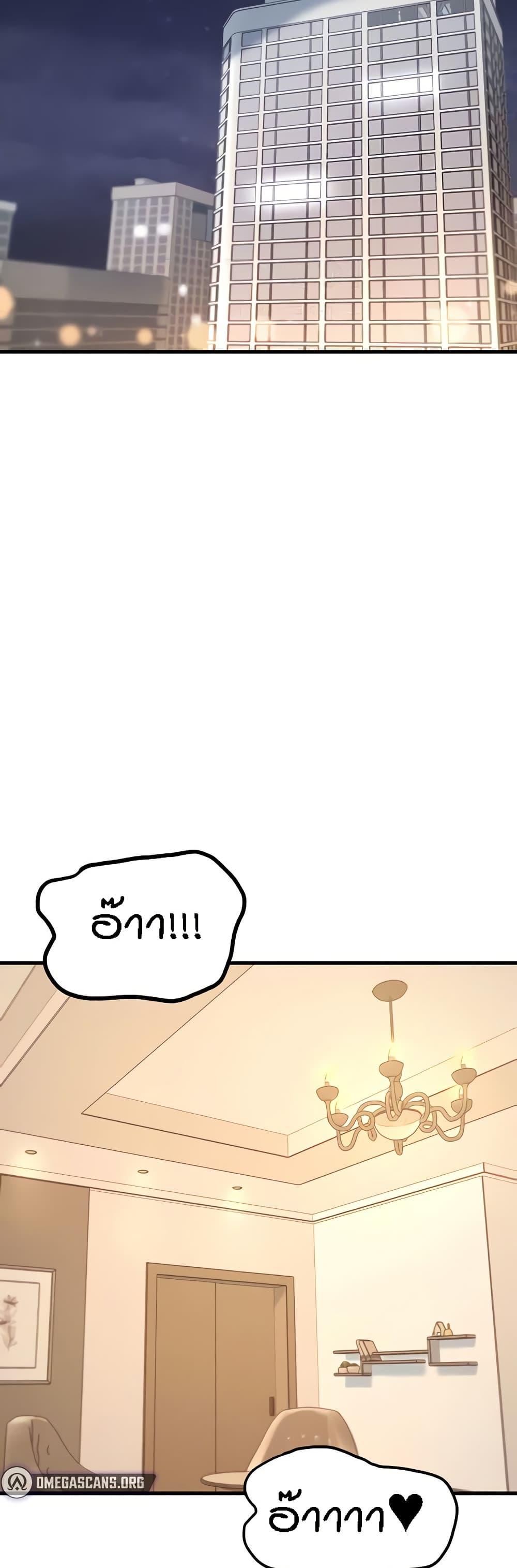 Doujin-Lc- อ่าน โดจิน มังฮวา เกาหลี ญี่ปุ่น จีน แปลไทย Kangcheol’s Bosses ตอนที่ 1 2 3 4 5 6 7 8 9 10 11 12 13 14 ฟรี ไม่มีโฆษณา อ่าน โดจิน Manhwa เกาหลี ญี่ปุ่น จีน เรามีครบ คัดมาให้เน้นๆ โดจิน 18+ รับประกันความฟินโดย  Doujin Lc