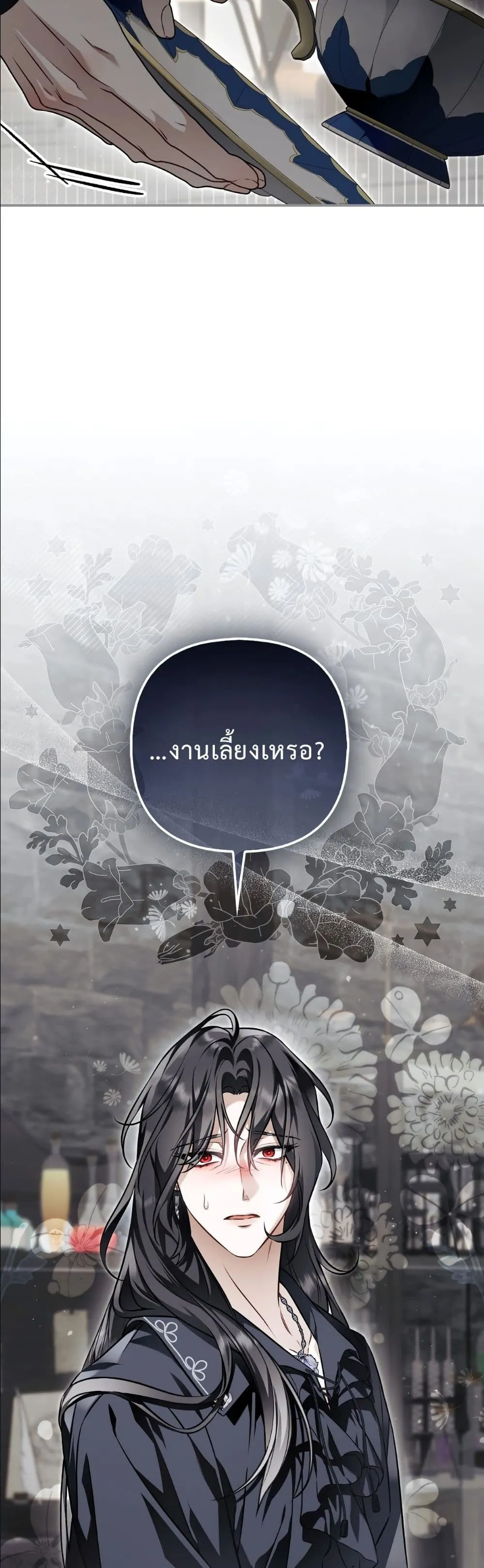 Manga-lc-com อ่านมังงะ อ่านการ์ตูน ออนไลน์ ฟรี The Baddest Villainess Is Back ตอนที่ 1 2 3 4 5 6 7 8 9 10 11 12 13 14 ฟรี ไม่มีโฆษณา Manga-lc - อ่าน มังงะ อ่าน การ์ตูน ออนไลน์ อ่านมังงะ ฟรี