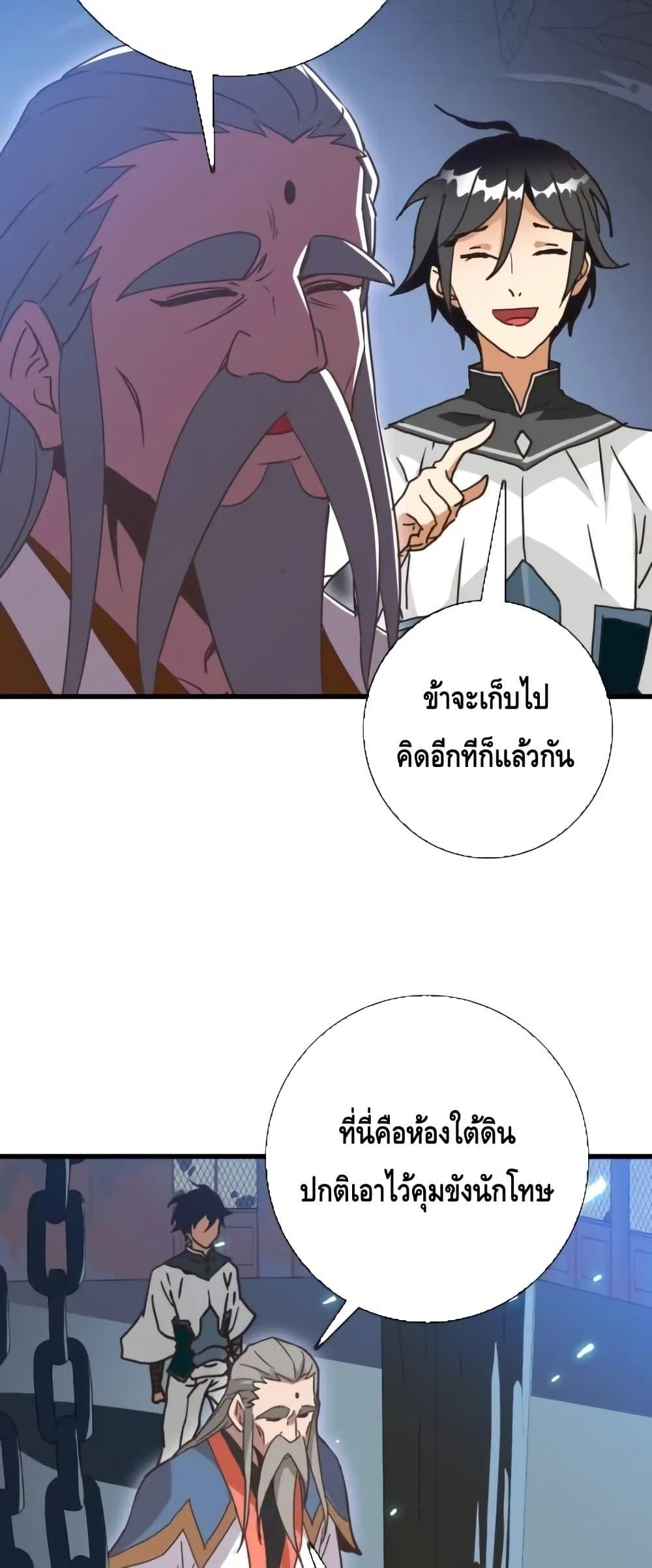 Manga-lc-com อ่านมังงะ อ่านการ์ตูน ออนไลน์ ฟรี CrazyLeveling ตอนที่ 1 2 3 4 5 6 7 8 9 10 11 12 13 14 ฟรี ไม่มีโฆษณา Manga-lc - อ่าน มังงะ อ่าน การ์ตูน ออนไลน์ อ่านมังงะ ฟรี
