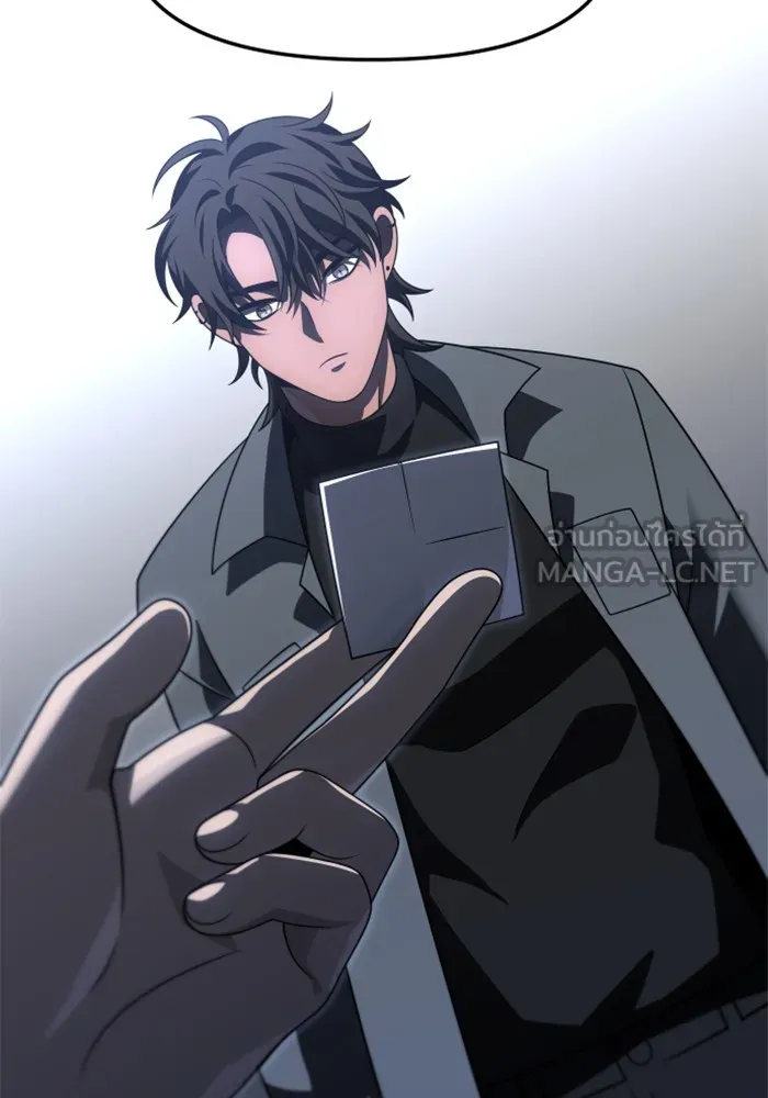 อดีตบอสหอคอย ตอนที่ 71 รูปที่ 147