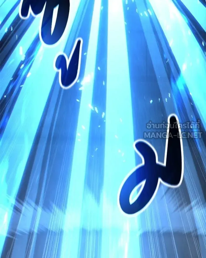 โทษที พื้นที่นี้ ตอนที่ 53 รูปที่ 151