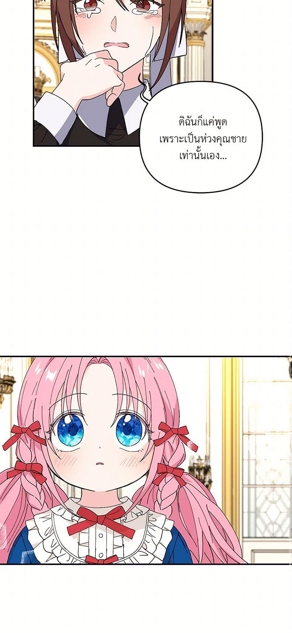 Manga-lc-com อ่านมังงะ อ่านการ์ตูน ออนไลน์ ฟรี Our Little Empress ตอนที่ 1 2 3 4 5 6 7 8 9 10 11 12 13 14 ฟรี ไม่มีโฆษณา Manga-lc - อ่าน มังงะ อ่าน การ์ตูน ออนไลน์ อ่านมังงะ ฟรี