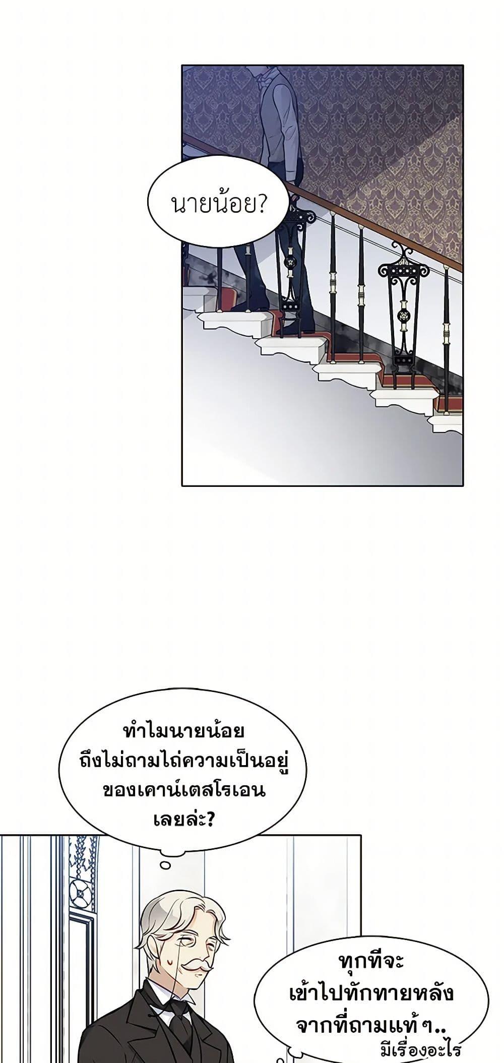 Manga-lc-com อ่านมังงะ อ่านการ์ตูน ออนไลน์ ฟรี The Detective Of Muiella ตอนที่ 1 2 3 4 5 6 7 8 9 10 11 12 13 14 ฟรี ไม่มีโฆษณา Manga-lc - อ่าน มังงะ อ่าน การ์ตูน ออนไลน์ อ่านมังงะ ฟรี