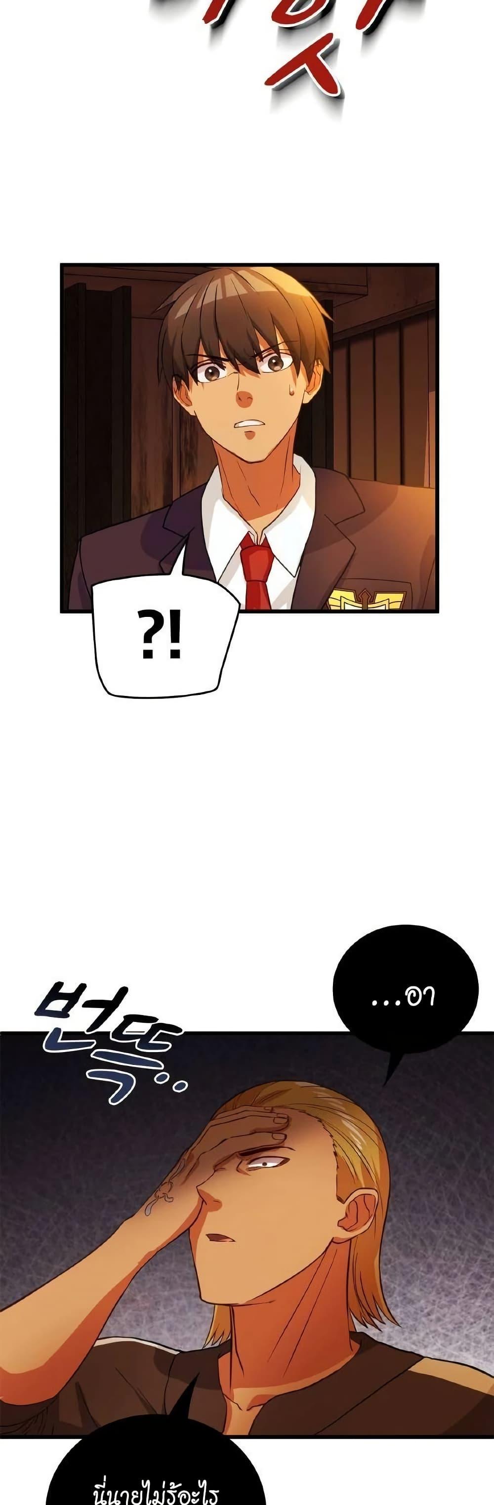 Manga-lc-com อ่านมังงะ อ่านการ์ตูน ออนไลน์ ฟรี Growth-Type Superhero ตอนที่ 1 2 3 4 5 6 7 8 9 10 11 12 13 14 ฟรี ไม่มีโฆษณา Manga-lc - อ่าน มังงะ อ่าน การ์ตูน ออนไลน์ อ่านมังงะ ฟรี