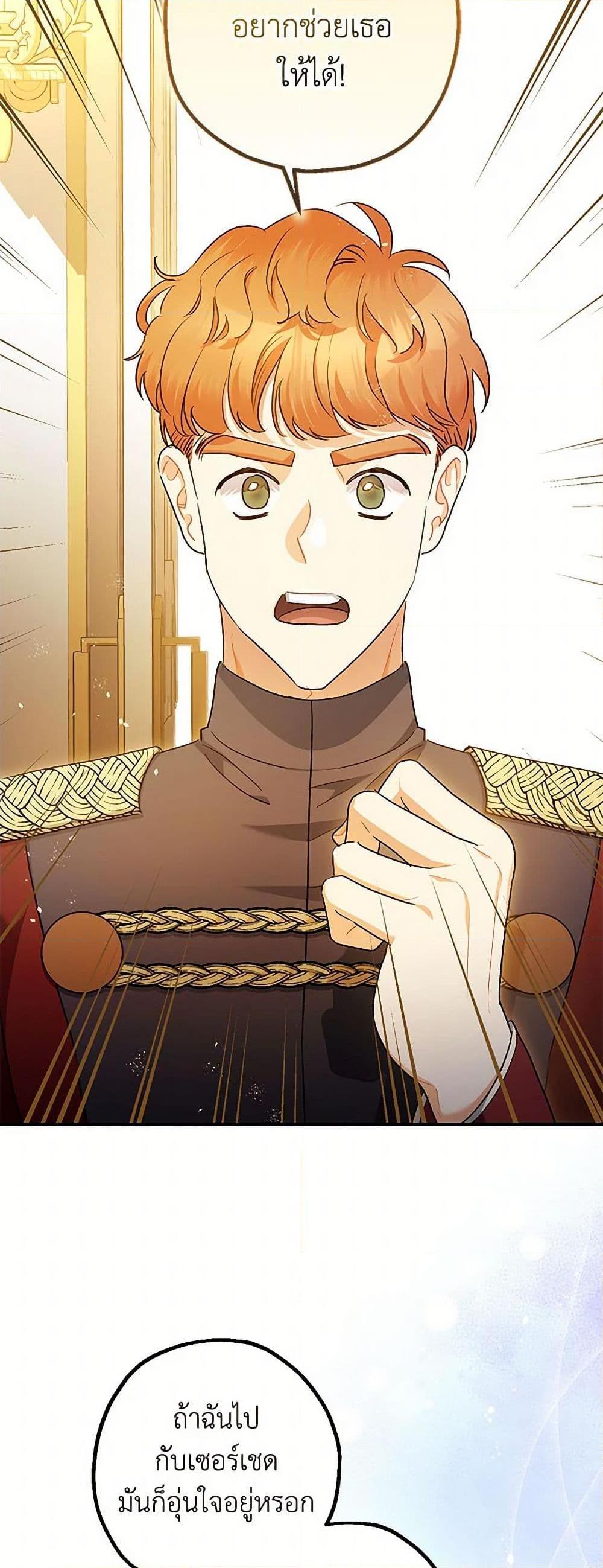 Manga-lc-com อ่านมังงะ อ่านการ์ตูน ออนไลน์ ฟรี The Tyrant’s Tranquilizer ตอนที่ 1 2 3 4 5 6 7 8 9 10 11 12 13 14 ฟรี ไม่มีโฆษณา Manga-lc - อ่าน มังงะ อ่าน การ์ตูน ออนไลน์ อ่านมังงะ ฟรี