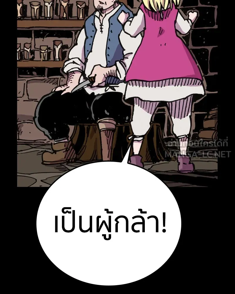 เคลวาเทส อสูรจอมราชัน ตอนที่ 5 ผู้กล้าตกอับ รูปที่ 27