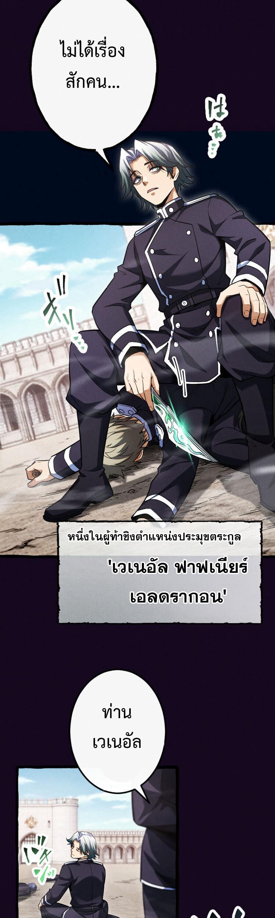 Manga-lc-com อ่านมังงะ อ่านการ์ตูน ออนไลน์ ฟรี Return of the First Patriarch The Strongest Reincarnates into His Descendant 1000 Years Later ตอนที่ 1 2 3 4 5 6 7 8 9 10 11 12 13 14 ฟรี ไม่มีโฆษณา Manga-lc - อ่าน มังงะ อ่าน การ์ตูน ออนไลน์ อ่านมังงะ ฟรี