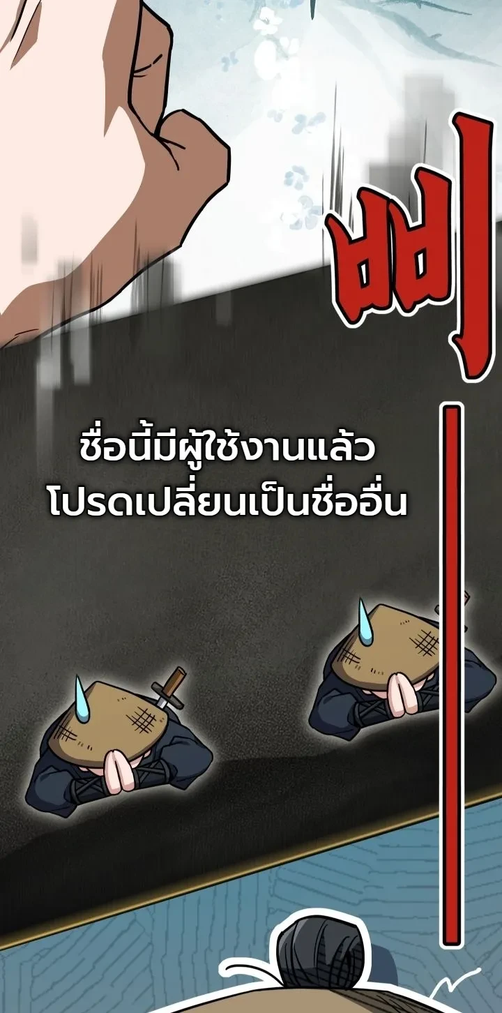 Manga-lc-com อ่านมังงะ อ่านการ์ตูน ออนไลน์ ฟรี Swordmanship Veteran’s Game Stream เทพดาบขั้นเซียนมาเปิดสตรี ตอนที่ 1 2 3 4 5 6 7 8 9 10 11 12 13 14 ฟรี ไม่มีโฆษณา Manga-lc - อ่าน มังงะ อ่าน การ์ตูน ออนไลน์ อ่านมังงะ ฟรี