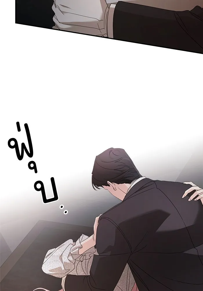 ครอบครัวสามีเห็นทีจะคลั่งรัก ตอนที่ 106 รูปที่ 61