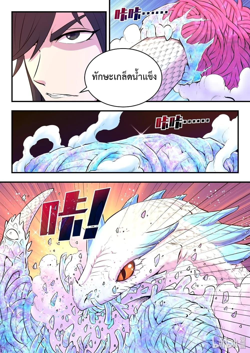 Manga-lc-com อ่านมังงะ อ่านการ์ตูน ออนไลน์ ฟรี King of Spirit Beast ตอนที่ 1 2 3 4 5 6 7 8 9 10 11 12 13 14 ฟรี ไม่มีโฆษณา Manga-lc - อ่าน มังงะ อ่าน การ์ตูน ออนไลน์ อ่านมังงะ ฟรี