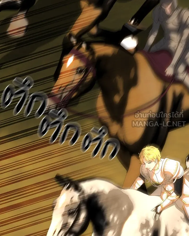 เจ้าหญิงคลั่งแห่งวังหลวง ตอนที่ 124 รูปที่ 81