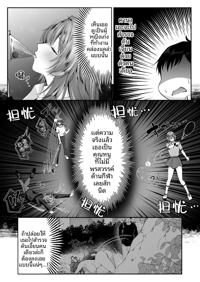 Doujin-Lc- อ่าน โดจิน มังฮวา เกาหลี ญี่ปุ่น จีน แปลไทย เซ็กส์เลเวลลิ่ง ตอนที่ 1 2 3 4 5 6 7 8 9 10 11 12 13 14 ฟรี ไม่มีโฆษณา อ่าน โดจิน Manhwa เกาหลี ญี่ปุ่น จีน เรามีครบ คัดมาให้เน้นๆ โดจิน 18+ รับประกันความฟินโดย  Doujin Lc