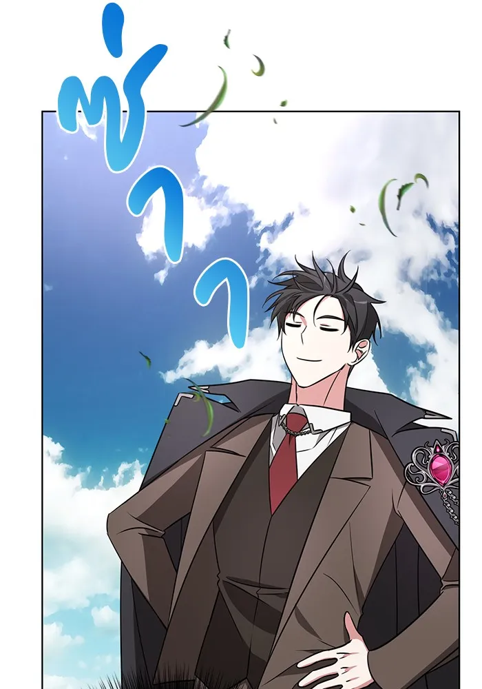 อะคาเดมีนี้เห็นทีจะเจ๊ง ตอนที่ 10 รูปที่ 4