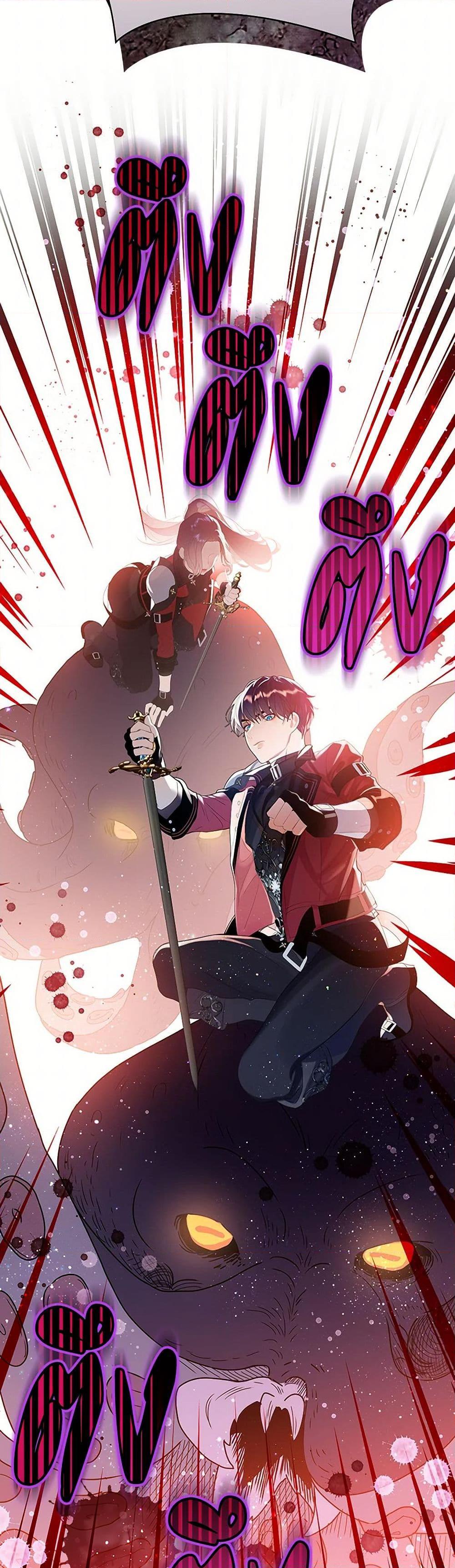 Manga-lc-com อ่านมังงะ อ่านการ์ตูน ออนไลน์ ฟรี The Villains’ Little Heiress ตอนที่ 1 2 3 4 5 6 7 8 9 10 11 12 13 14 ฟรี ไม่มีโฆษณา Manga-lc - อ่าน มังงะ อ่าน การ์ตูน ออนไลน์ อ่านมังงะ ฟรี