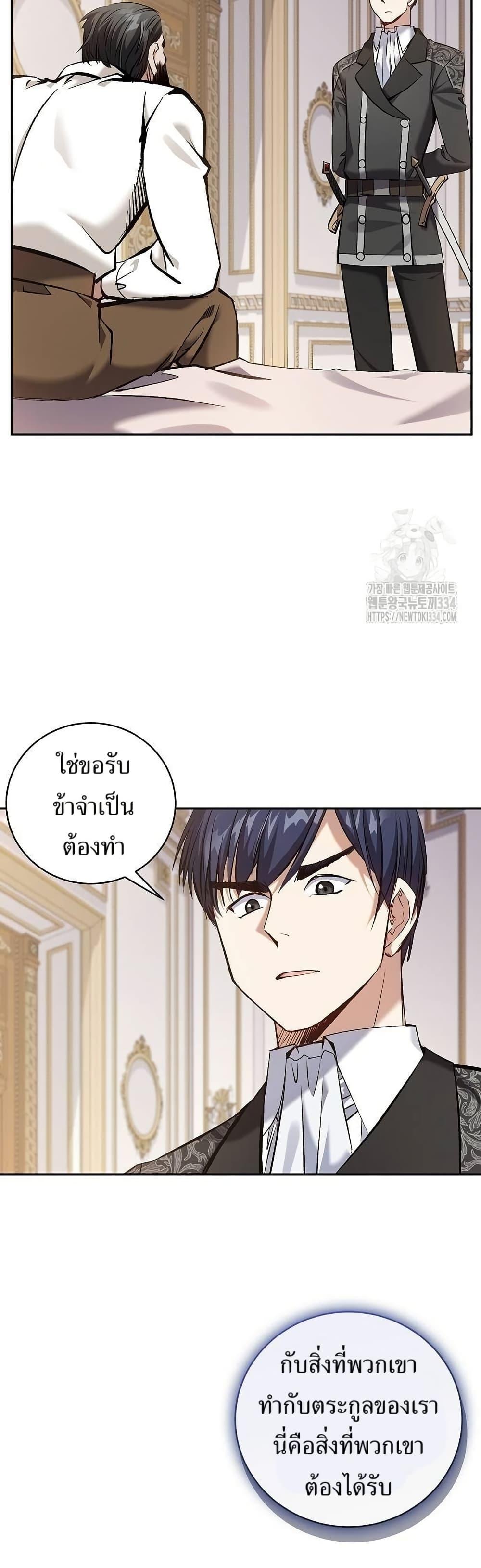 Manga-lc-com อ่านมังงะ อ่านการ์ตูน ออนไลน์ ฟรี Kill the Emperor ตอนที่ 1 2 3 4 5 6 7 8 9 10 11 12 13 14 ฟรี ไม่มีโฆษณา Manga-lc - อ่าน มังงะ อ่าน การ์ตูน ออนไลน์ อ่านมังงะ ฟรี