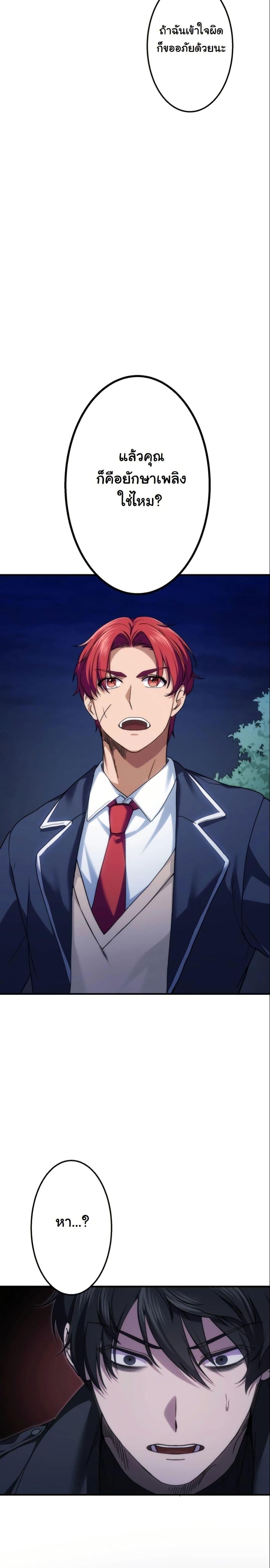 Manga-lc-com อ่านมังงะ อ่านการ์ตูน ออนไลน์ ฟรี Revenge of the Unrivaled Streamer ตอนที่ 1 2 3 4 5 6 7 8 9 10 11 12 13 14 ฟรี ไม่มีโฆษณา Manga-lc - อ่าน มังงะ อ่าน การ์ตูน ออนไลน์ อ่านมังงะ ฟรี