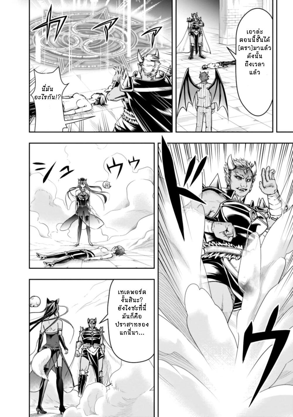 Manga-lc-com อ่านมังงะ อ่านการ์ตูน ออนไลน์ ฟรี Shitsugyou Kenja no Nariagari ตอนที่ 1 2 3 4 5 6 7 8 9 10 11 12 13 14 ฟรี ไม่มีโฆษณา Manga-lc - อ่าน มังงะ อ่าน การ์ตูน ออนไลน์ อ่านมังงะ ฟรี