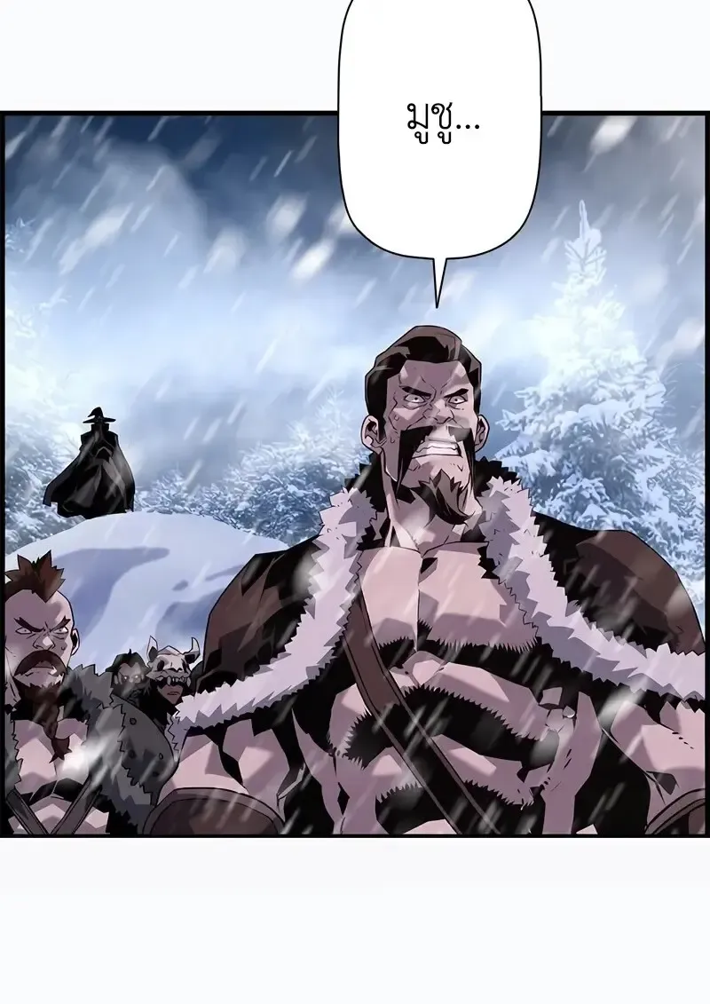 Necromancer_s Evolutionary Traits ตอนที่ ตอนที่ 103 รูปที่ 98