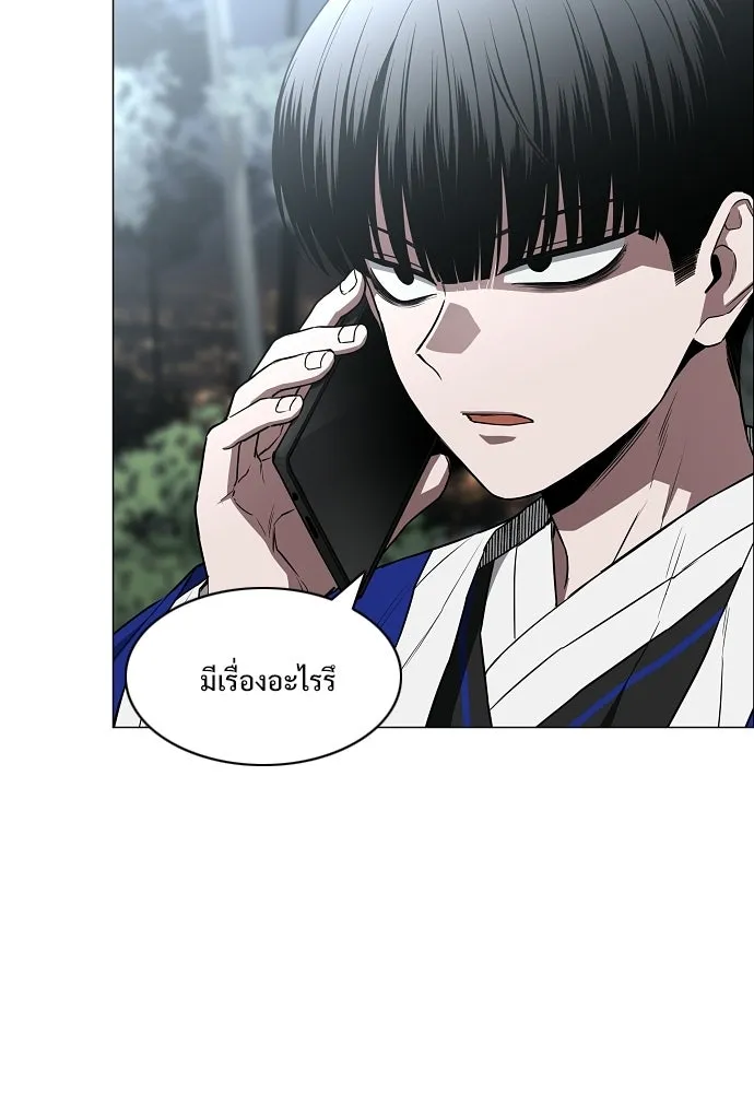 JAKDU ตอนที่ 91 รูปที่ 16
