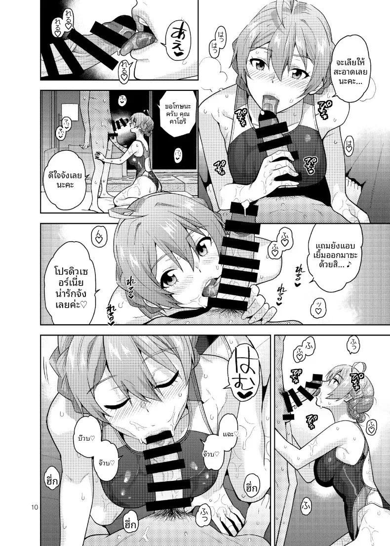 Doujin-Lc- อ่าน โดจิน มังฮวา เกาหลี ญี่ปุ่น จีน แปลไทย ฝึกร่างกายยามค่ำคืน (Kirihara You) (THE IDOLM@STER MILLION LIVE!) ตอนที่ 1 2 3 4 5 6 7 8 9 10 11 12 13 14 ฟรี ไม่มีโฆษณา อ่าน โดจิน Manhwa เกาหลี ญี่ปุ่น จีน เรามีครบ คัดมาให้เน้นๆ โดจิน 18+ รับประกันความฟินโดย  Doujin Lc