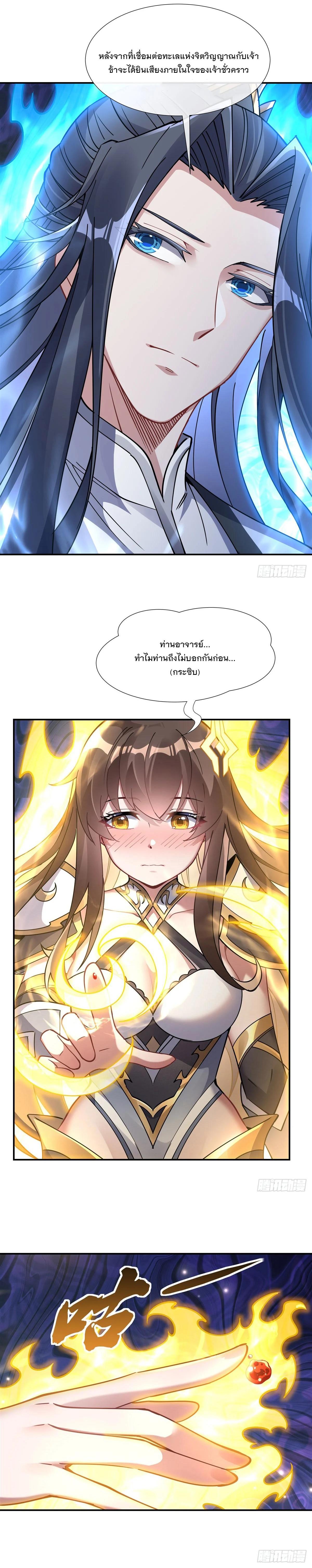 Manga-lc-com อ่านมังงะ อ่านการ์ตูน ออนไลน์ ฟรี My Female Disciples are all Future Masters of the Heavens ตอนที่ 1 2 3 4 5 6 7 8 9 10 11 12 13 14 ฟรี ไม่มีโฆษณา Manga-lc - อ่าน มังงะ อ่าน การ์ตูน ออนไลน์ อ่านมังงะ ฟรี