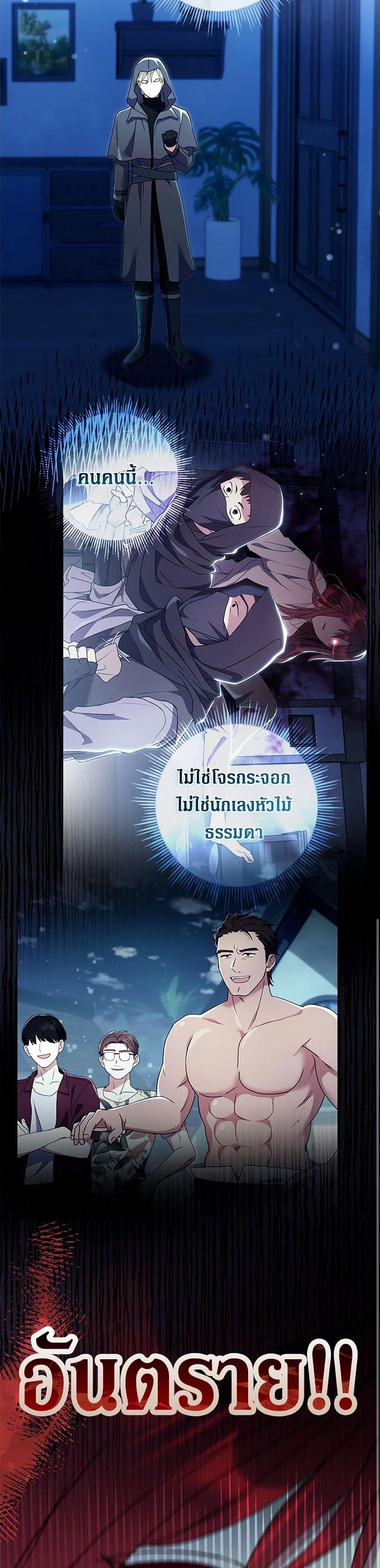 Manga-lc-com อ่านมังงะ อ่านการ์ตูน ออนไลน์ ฟรี Divorcing the Emperor ตอนที่ 1 2 3 4 5 6 7 8 9 10 11 12 13 14 ฟรี ไม่มีโฆษณา Manga-lc - อ่าน มังงะ อ่าน การ์ตูน ออนไลน์ อ่านมังงะ ฟรี