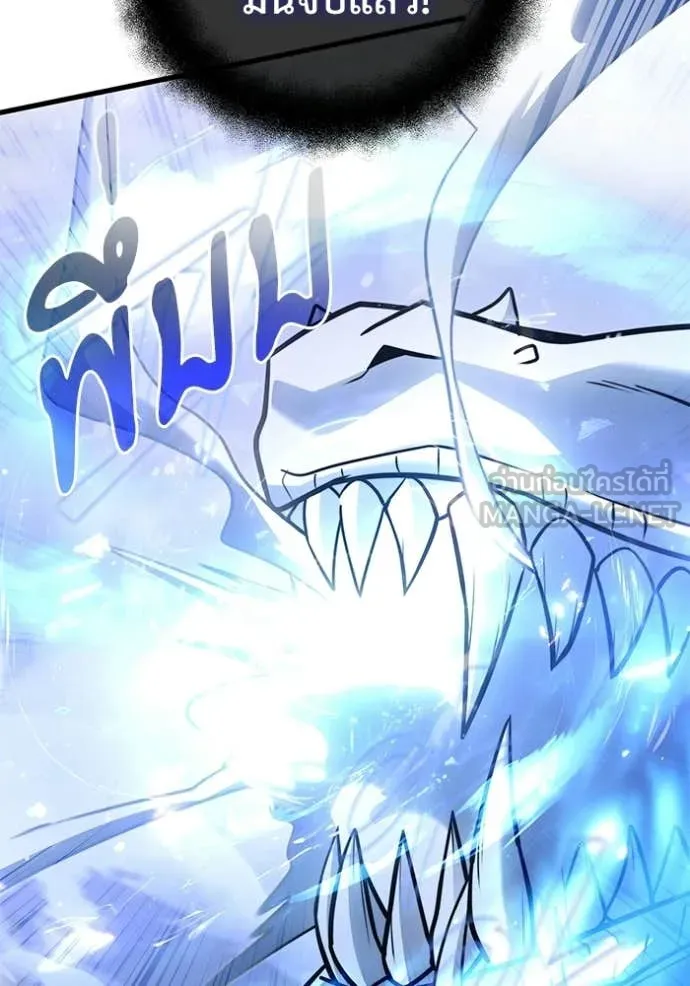 อัศวินดำล่าท้าเวลา ตอนที่ 138 รูปที่ 155