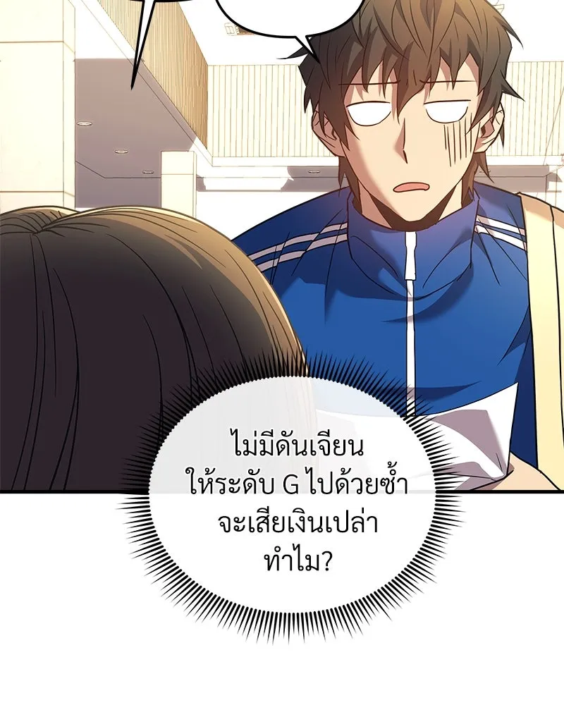 สัปดาห์นี้งดอัปตอนใหม่ ตอนที่ 2 รูปที่ 64