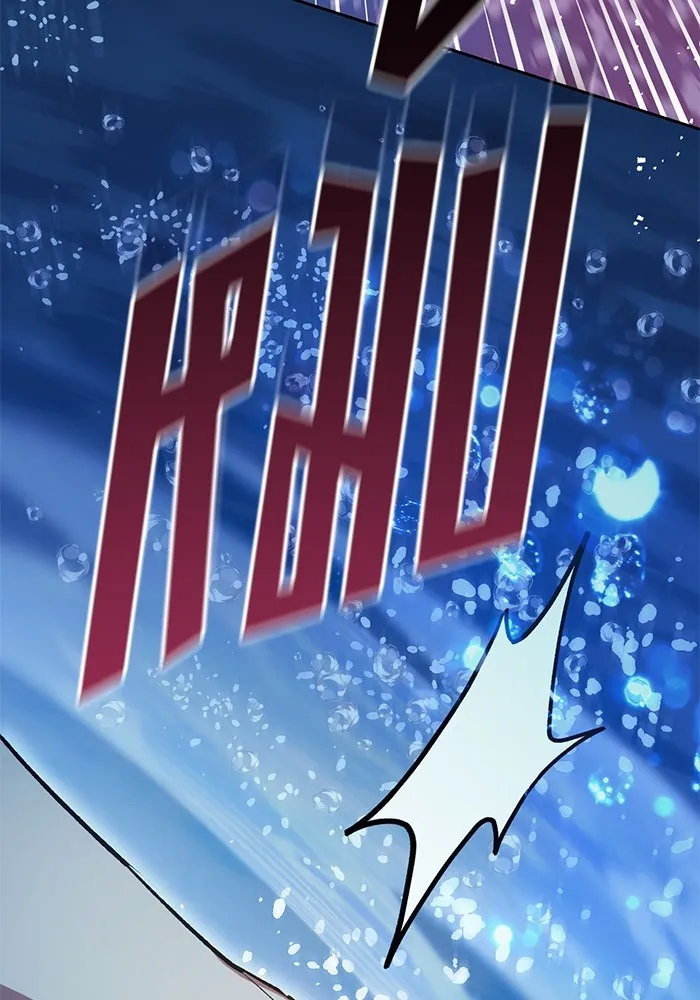 My S-Class Hunters ตอนที่ 98 แนะนำตัว รูปที่ 125