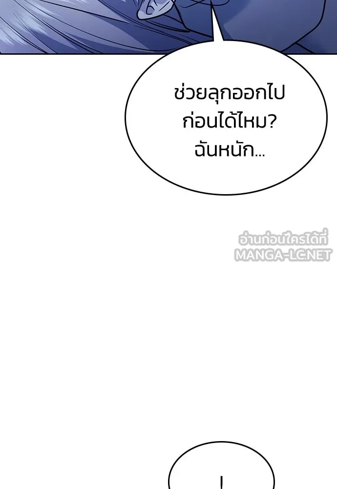 รักแล้วห้ามเลิก ตอนที่ 15 รูปที่ 60