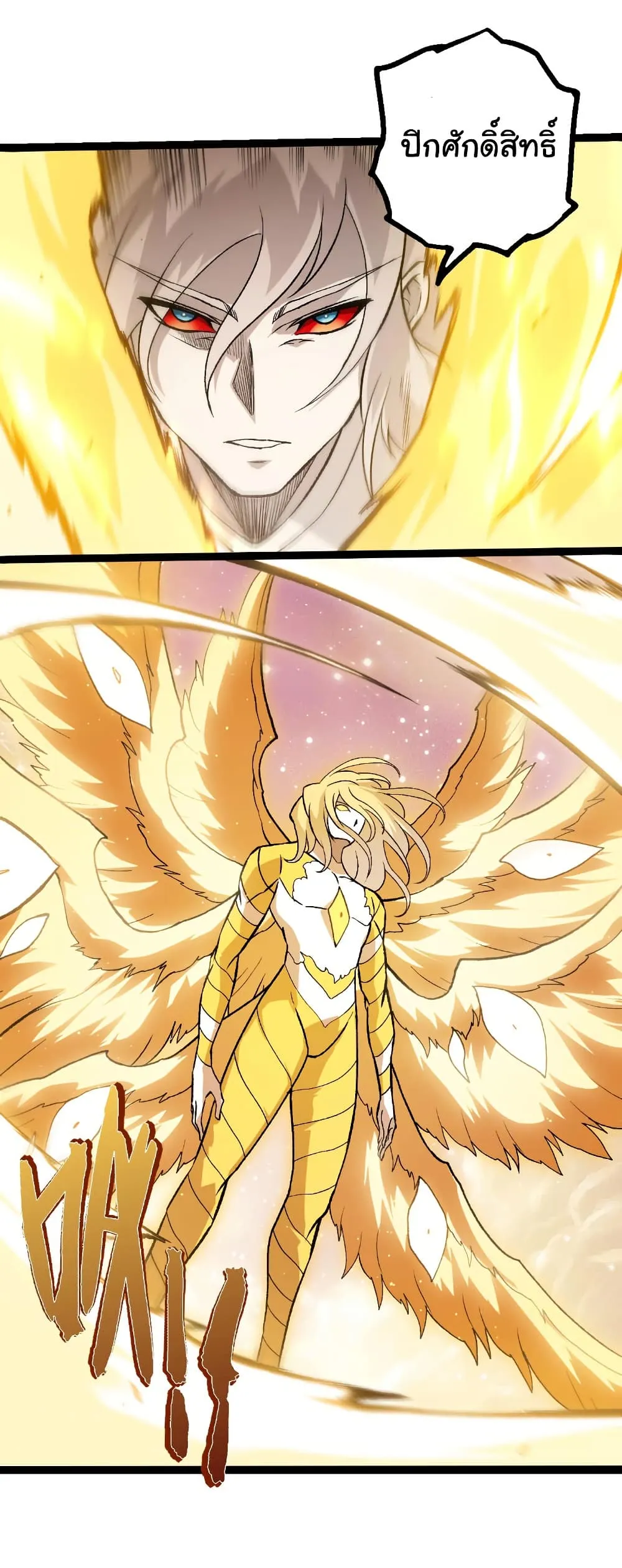 Manga-lc-com อ่านมังงะ อ่านการ์ตูน ออนไลน์ ฟรี Evolution from the Big Tree ตอนที่ 1 2 3 4 5 6 7 8 9 10 11 12 13 14 ฟรี ไม่มีโฆษณา Manga-lc - อ่าน มังงะ อ่าน การ์ตูน ออนไลน์ อ่านมังงะ ฟรี