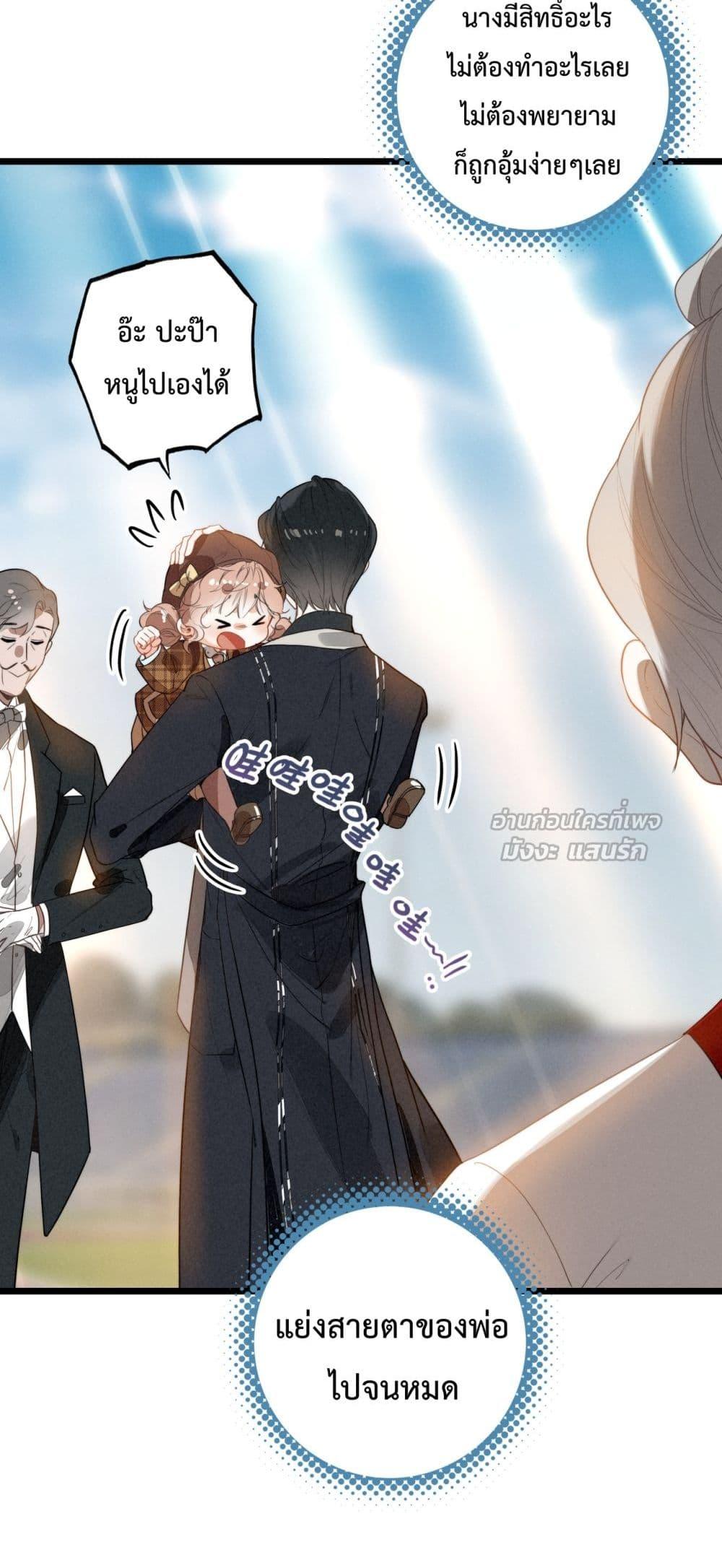 Manga-lc-com อ่านมังงะ อ่านการ์ตูน ออนไลน์ ฟรี WhenIBecamea ตอนที่ 1 2 3 4 5 6 7 8 9 10 11 12 13 14 ฟรี ไม่มีโฆษณา Manga-lc - อ่าน มังงะ อ่าน การ์ตูน ออนไลน์ อ่านมังงะ ฟรี