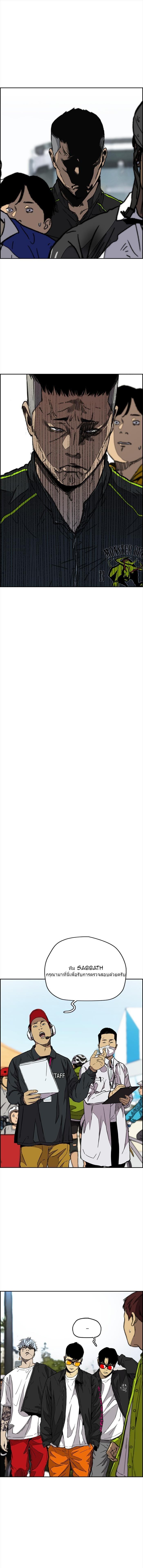 Manga-lc-com อ่านมังงะ อ่านการ์ตูน ออนไลน์ ฟรี Wind Breaker ปั่นสู้ฝัน ตอนที่ 1 2 3 4 5 6 7 8 9 10 11 12 13 14 ฟรี ไม่มีโฆษณา Manga-lc - อ่าน มังงะ อ่าน การ์ตูน ออนไลน์ อ่านมังงะ ฟรี