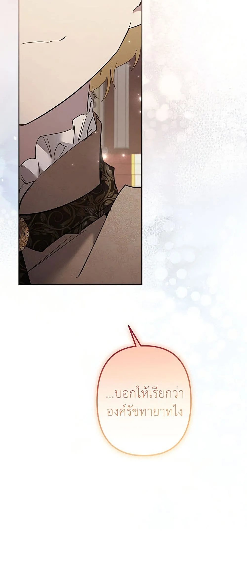 Manga-lc-com อ่านมังงะ อ่านการ์ตูน ออนไลน์ ฟรี I Need to Raise My Sister Right ตอนที่ 1 2 3 4 5 6 7 8 9 10 11 12 13 14 ฟรี ไม่มีโฆษณา Manga-lc - อ่าน มังงะ อ่าน การ์ตูน ออนไลน์ อ่านมังงะ ฟรี