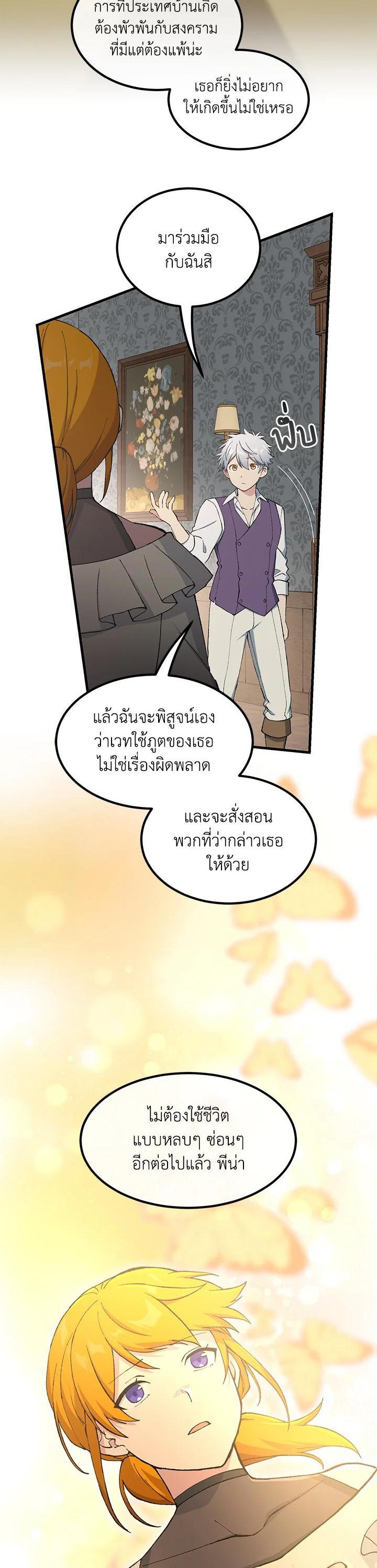 Manga-lc-com อ่านมังงะ อ่านการ์ตูน ออนไลน์ ฟรี How the Pro in His Past Life Sucks the Sweet Honey ตอนที่ 1 2 3 4 5 6 7 8 9 10 11 12 13 14 ฟรี ไม่มีโฆษณา Manga-lc - อ่าน มังงะ อ่าน การ์ตูน ออนไลน์ อ่านมังงะ ฟรี