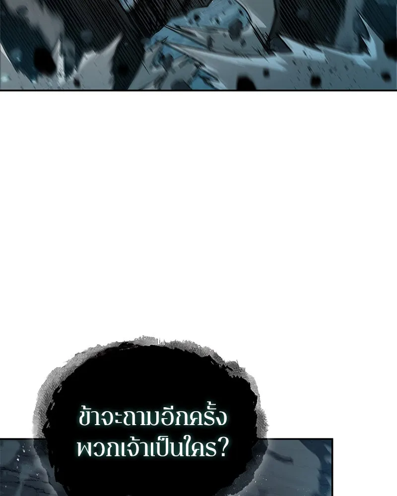 Omniscient Reader อ่านชะตาวันสิ้นโลก ตอนที่ 25 เหล่าผู้เผชิญหน้ากับเทพเจ้า (3 รูปที่ 32