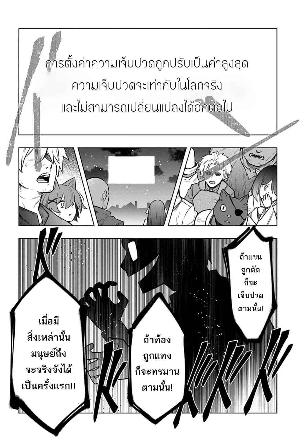 Manga-lc-com อ่านมังงะ อ่านการ์ตูน ออนไลน์ ฟรี Death Game ni Makikomareta Yamamoto-san, Kimama ni Game Balance wo Hokai Saseru ตอนที่ 1 2 3 4 5 6 7 8 9 10 11 12 13 14 ฟรี ไม่มีโฆษณา Manga-lc - อ่าน มังงะ อ่าน การ์ตูน ออนไลน์ อ่านมังงะ ฟรี
