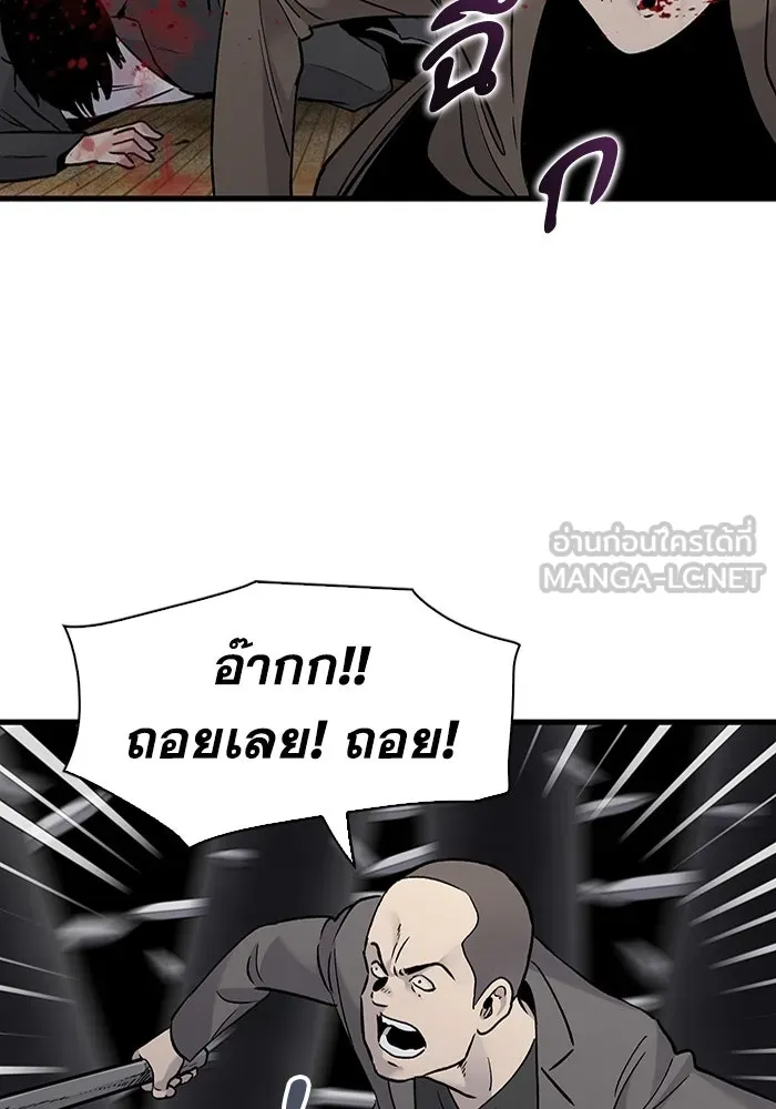 มีนา เกิดมาล่า ตอนที่ 62 รูปที่ 93