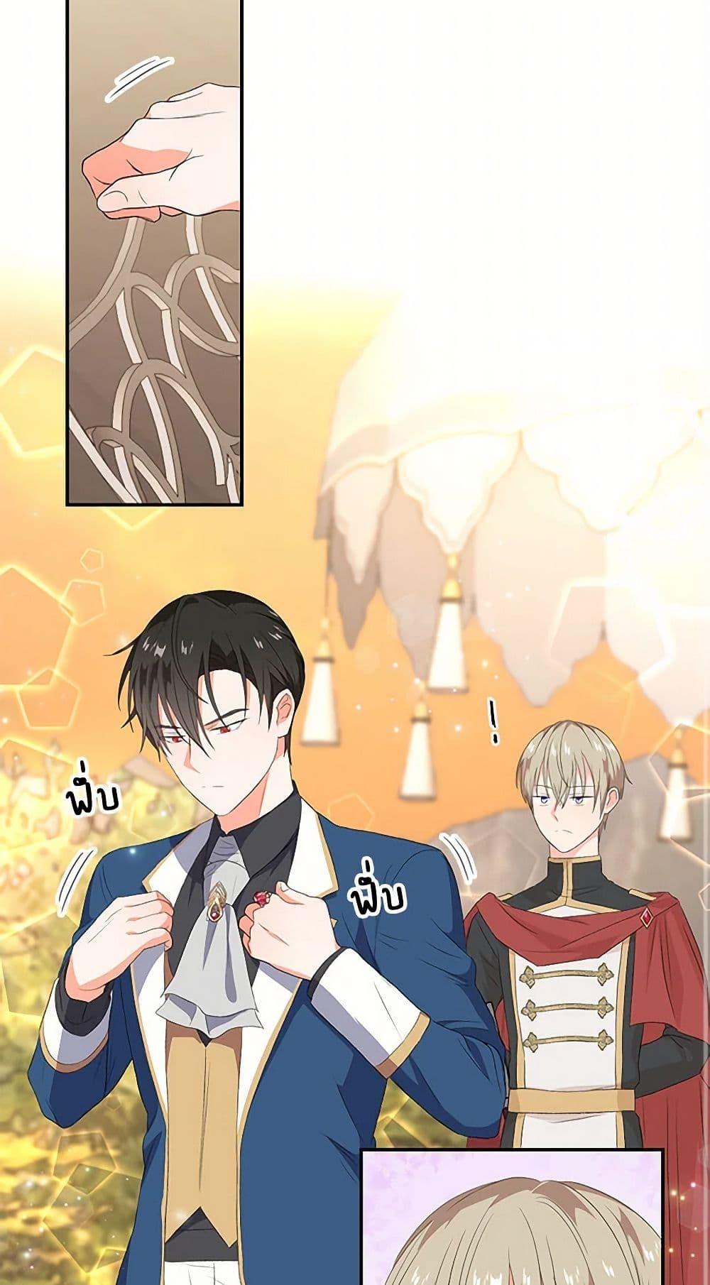 Manga-lc-com อ่านมังงะ อ่านการ์ตูน ออนไลน์ ฟรี Our Little Empress ตอนที่ 1 2 3 4 5 6 7 8 9 10 11 12 13 14 ฟรี ไม่มีโฆษณา Manga-lc - อ่าน มังงะ อ่าน การ์ตูน ออนไลน์ อ่านมังงะ ฟรี