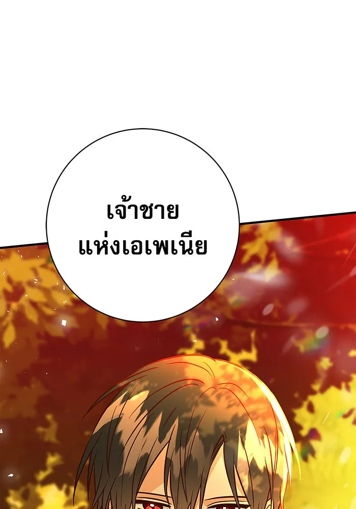 นางร้ายที่ไหนจะมีคุณธรรม ตอนที่ 11 รูปที่ 158