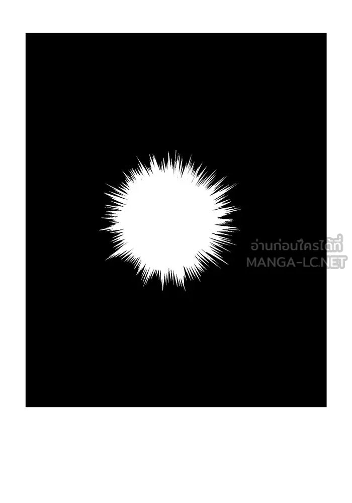 หนึ่งก้าวสู่เจ้ามาร ตอนที่ 78 ย้อนกลับ (1) รูปที่ 6