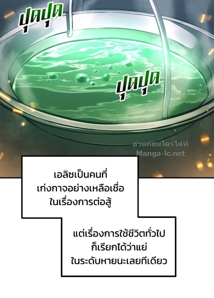Doujin-Lc- อ่าน โดจิน มังฮวา เกาหลี ญี่ปุ่น จีน แปลไทย ผู้พิชิตเกมป้องกันฐาน ตอนที่ 1 2 3 4 5 6 7 8 9 10 11 12 13 14 ฟรี ไม่มีโฆษณา อ่าน โดจิน Manhwa เกาหลี ญี่ปุ่น จีน เรามีครบ คัดมาให้เน้นๆ โดจิน 18+ รับประกันความฟินโดย Doujin Lc