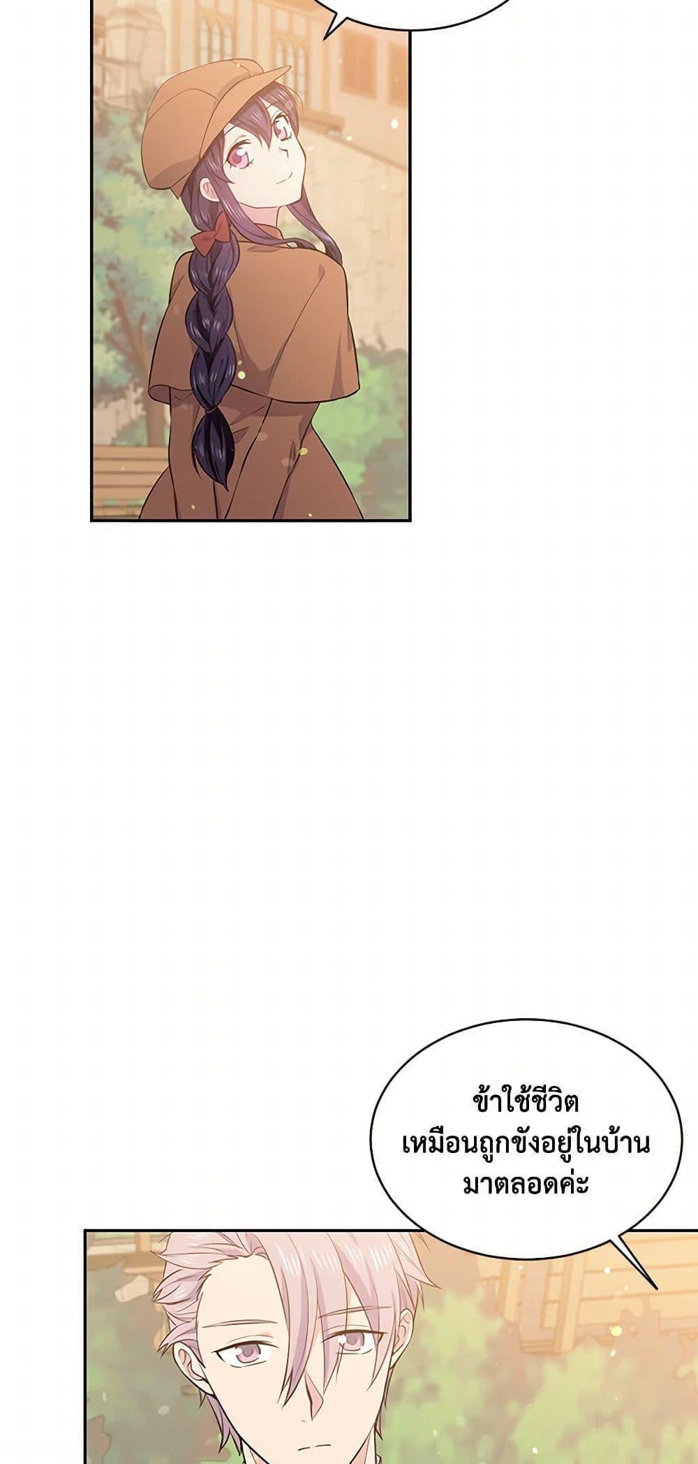 Manga-lc-com อ่านมังงะ อ่านการ์ตูน ออนไลน์ ฟรี My Goal is to Live a Long ตอนที่ 1 2 3 4 5 6 7 8 9 10 11 12 13 14 ฟรี ไม่มีโฆษณา Manga-lc - อ่าน มังงะ อ่าน การ์ตูน ออนไลน์ อ่านมังงะ ฟรี