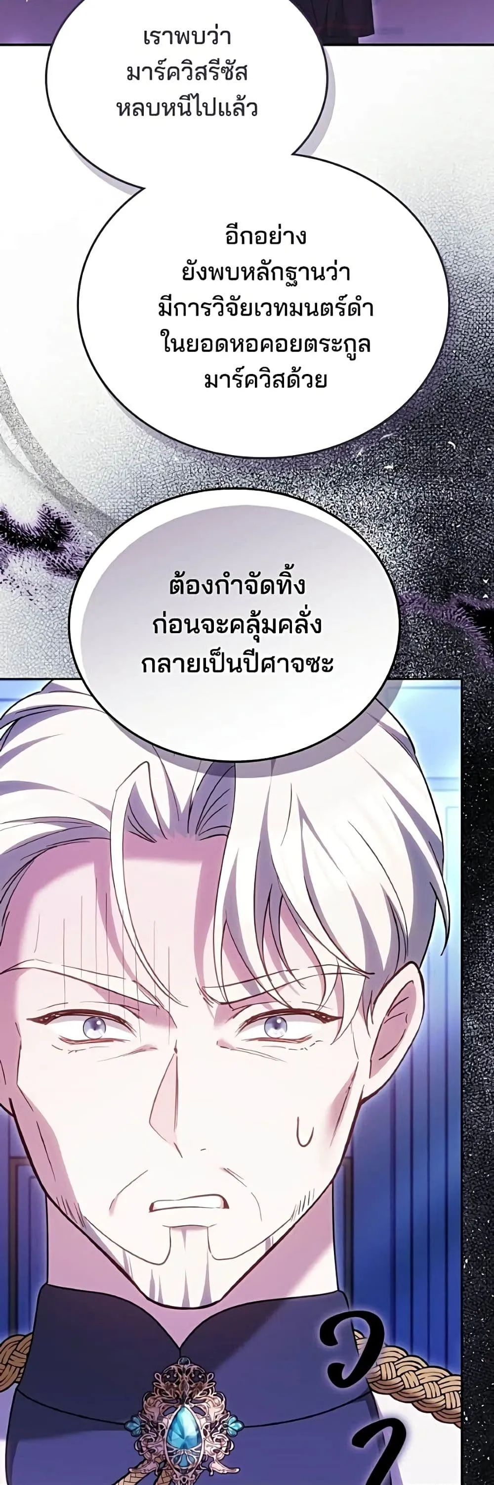 Manga-lc-com อ่านมังงะ อ่านการ์ตูน ออนไลน์ ฟรี The Reason Why the Villainess Picked up a Sword – เหตุผลที่น ตอนที่ 1 2 3 4 5 6 7 8 9 10 11 12 13 14 ฟรี ไม่มีโฆษณา Manga-lc - อ่าน มังงะ อ่าน การ์ตูน ออนไลน์ อ่านมังงะ ฟรี