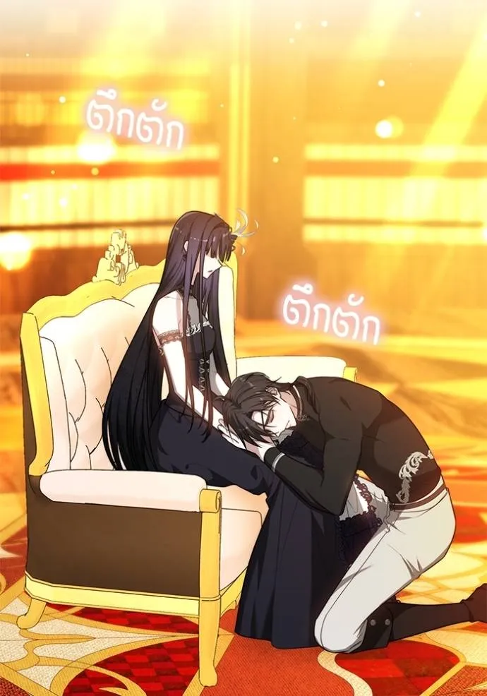 เจ้าสาวอัคนีดำ ตอนที่ 62 รูปที่ 179