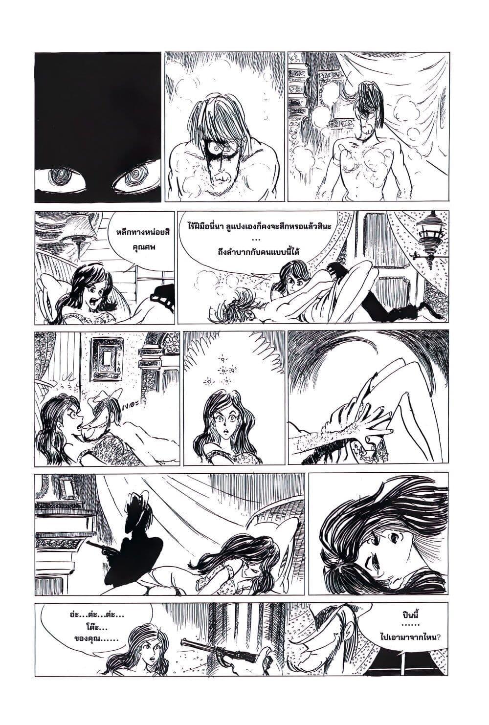 Manga-lc-com อ่านมังงะ อ่านการ์ตูน ออนไลน์ ฟรี Lupin the third ตอนที่ 1 2 3 4 5 6 7 8 9 10 11 12 13 14 ฟรี ไม่มีโฆษณา Manga-lc - อ่าน มังงะ อ่าน การ์ตูน ออนไลน์ อ่านมังงะ ฟรี