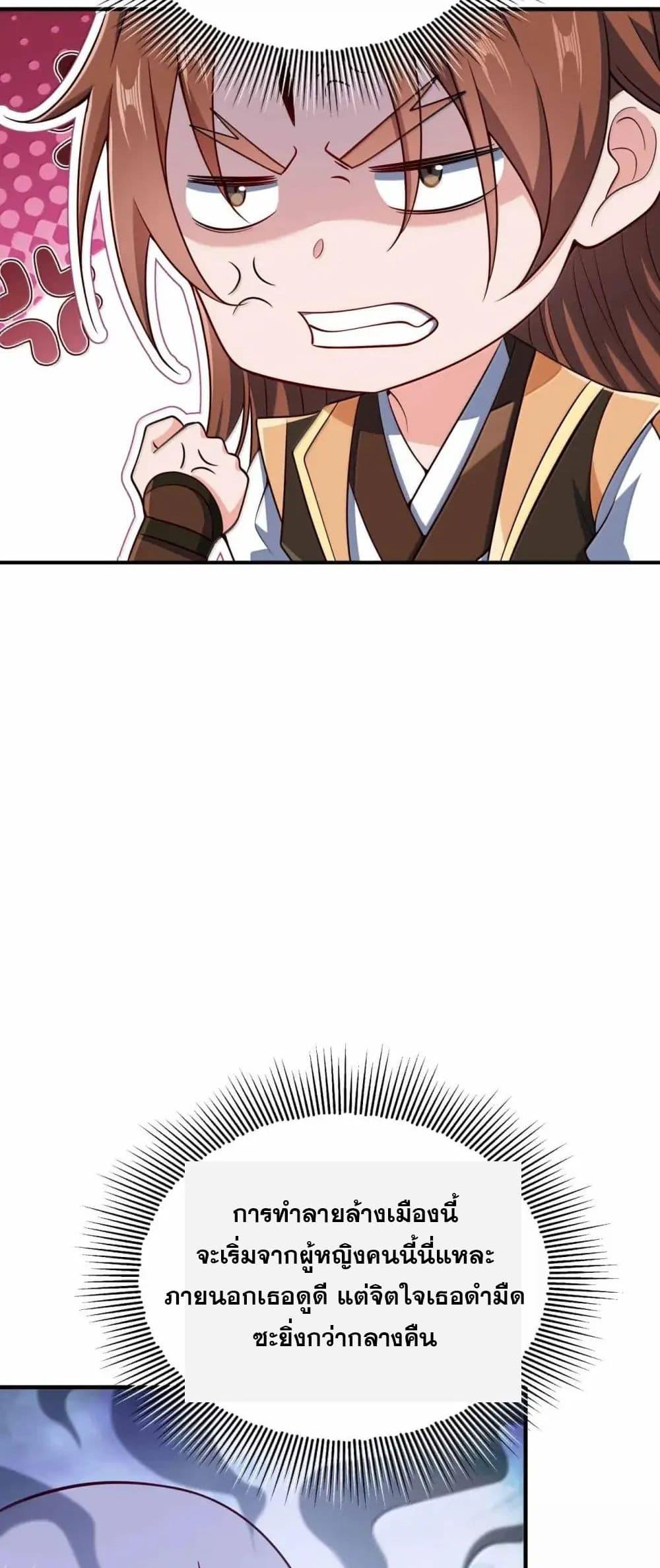 Manga-lc-com อ่านมังงะ อ่านการ์ตูน ออนไลน์ ฟรี My Wife is Actually the Future Tyrant Empress ตอนที่ 1 2 3 4 5 6 7 8 9 10 11 12 13 14 ฟรี ไม่มีโฆษณา Manga-lc - อ่าน มังงะ อ่าน การ์ตูน ออนไลน์ อ่านมังงะ ฟรี