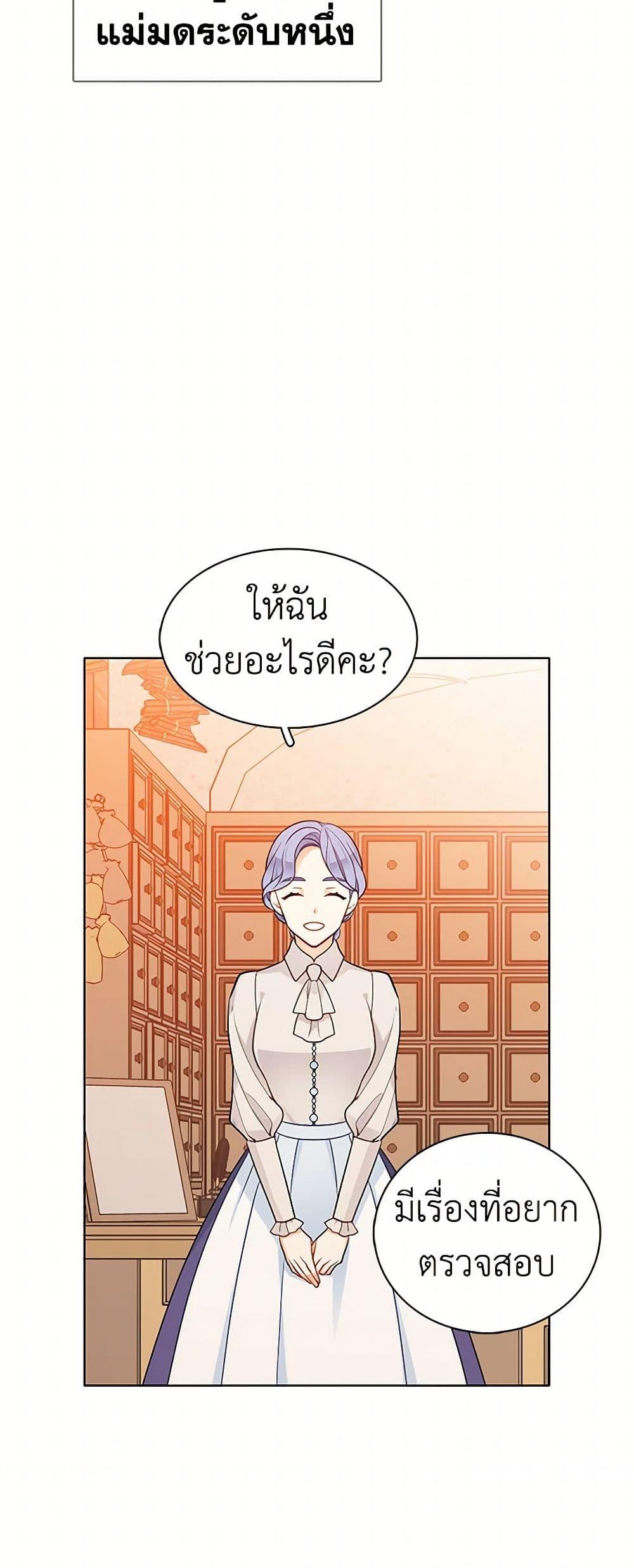 Manga-lc-com อ่านมังงะ อ่านการ์ตูน ออนไลน์ ฟรี The Detective Of Muiella ตอนที่ 1 2 3 4 5 6 7 8 9 10 11 12 13 14 ฟรี ไม่มีโฆษณา Manga-lc - อ่าน มังงะ อ่าน การ์ตูน ออนไลน์ อ่านมังงะ ฟรี