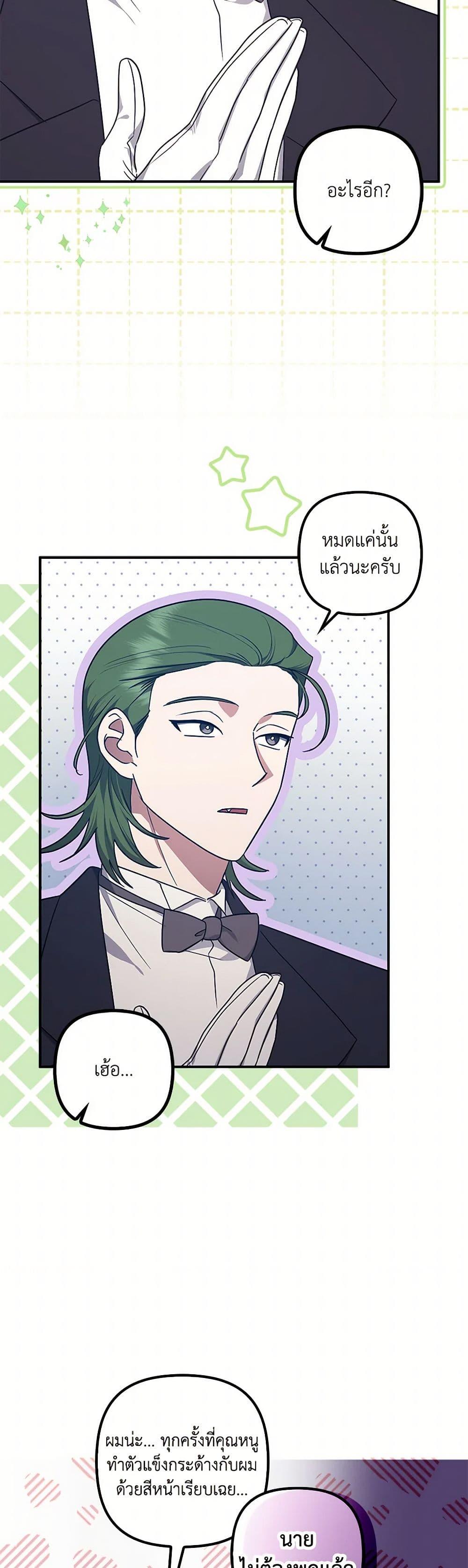 Manga-lc-com อ่านมังงะ อ่านการ์ตูน ออนไลน์ ฟรี The Abandoned Bachelorette Enjoys Her Simple Life ตอนที่ 1 2 3 4 5 6 7 8 9 10 11 12 13 14 ฟรี ไม่มีโฆษณา Manga-lc - อ่าน มังงะ อ่าน การ์ตูน ออนไลน์ อ่านมังงะ ฟรี